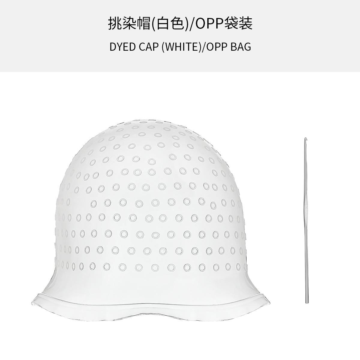 

Salon Hair Coloring Cap Reusable Silicone Highlight Cap with Hook Hair Dye Hairstyling Cap with Holes Hair Dying Hairdressin Hat