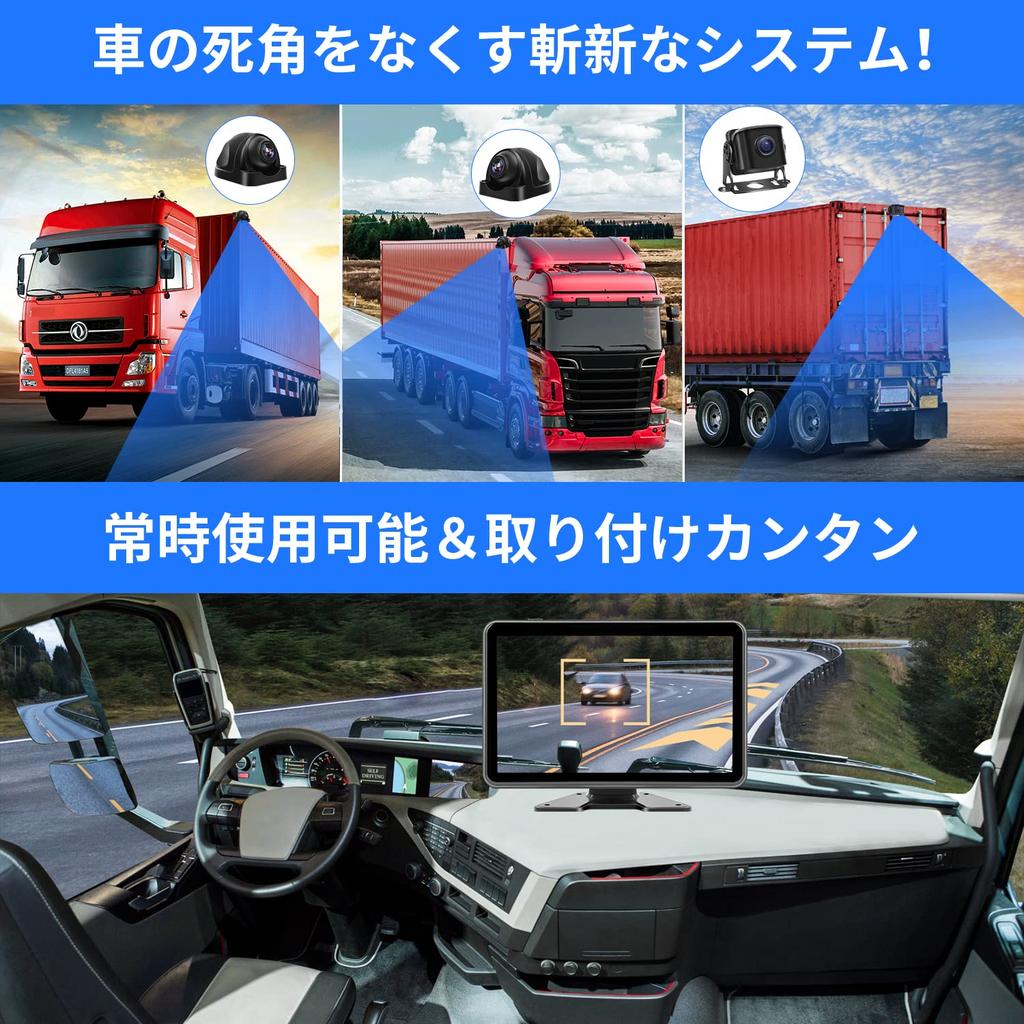Hizenyo AHD Backup Camera Monitor 24V Backup Backup Monitor with IPS LCD Full Touch Includes 3 AHD Waterproof Truck Loop Auto Linkage Split Screen