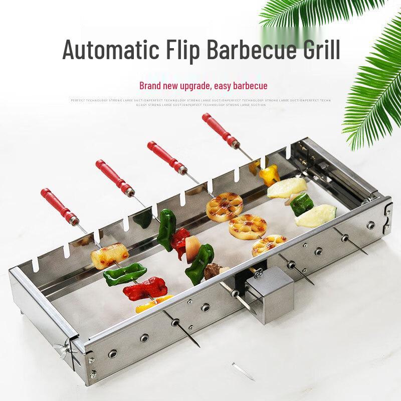 Dian Automatic Electric Rotating BBQ Rack