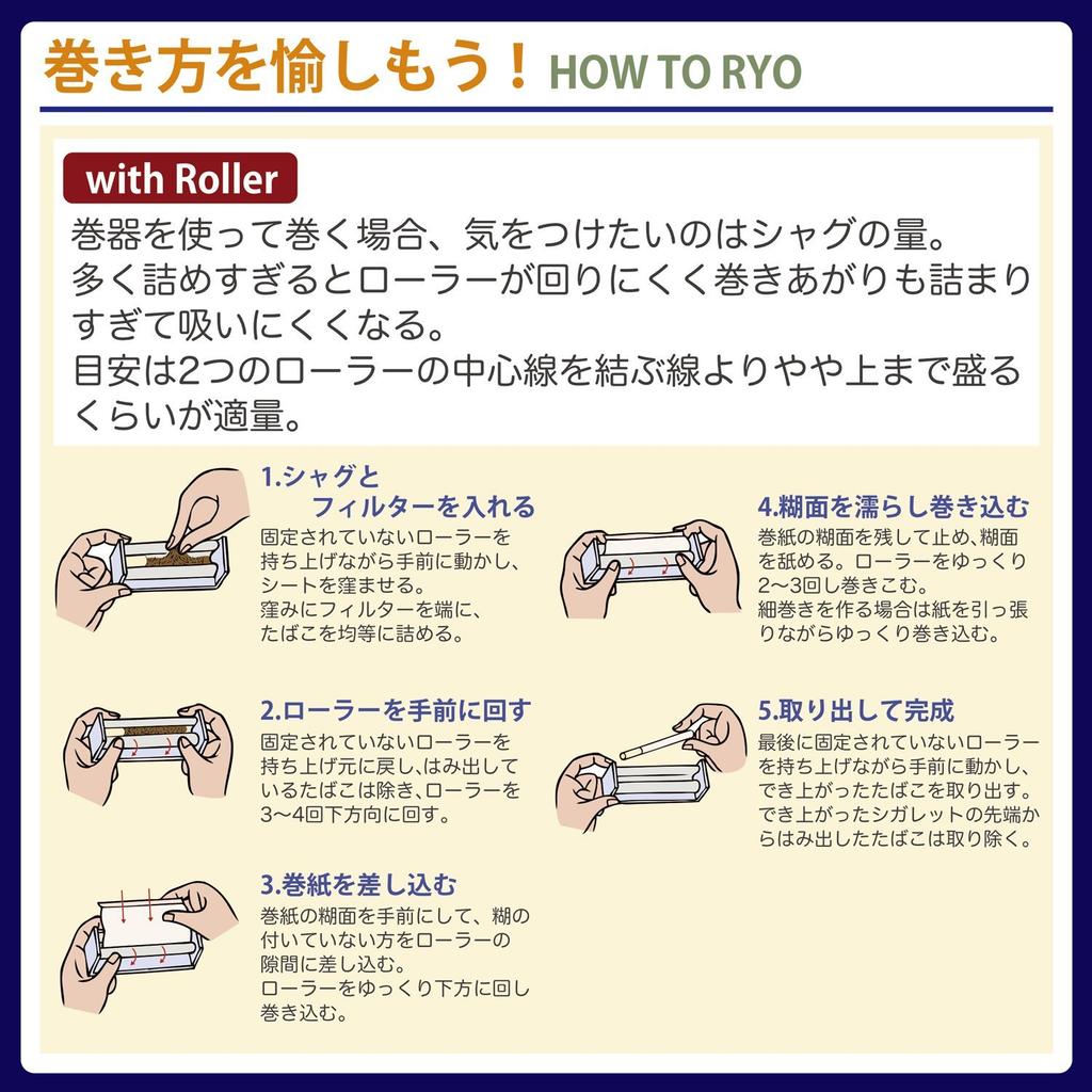 Tsuge Zigzag Regular Size Roller #78561