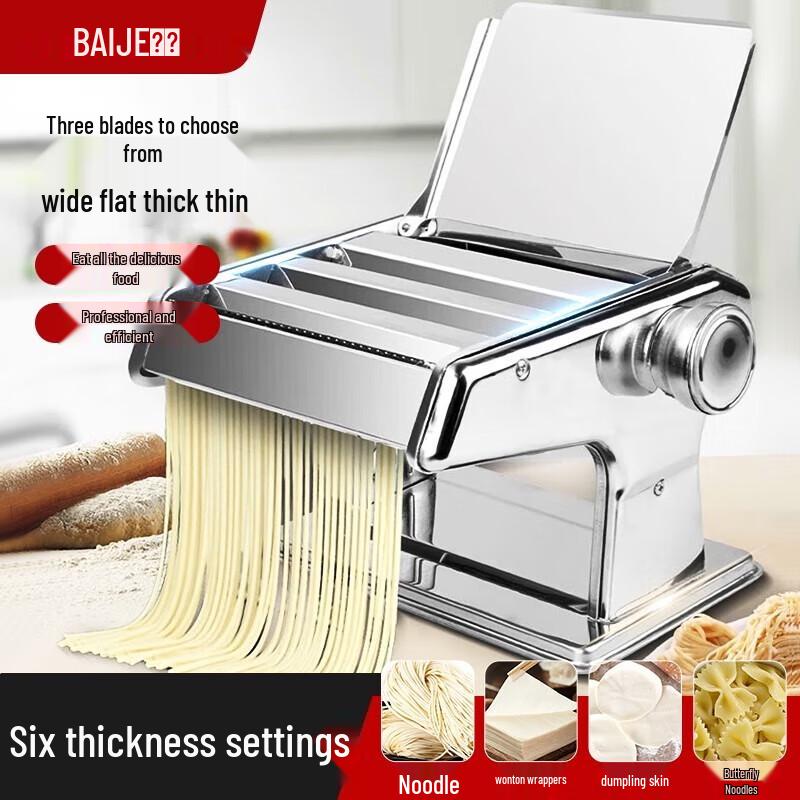 

Байцзе Ручная лапшерезка из нержавеющей стали