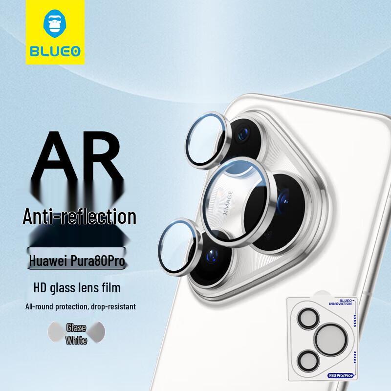 

Huawei Pura 80 Pro/Pro+ Camera Lens Protector