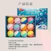 12Pcs Ocean Themed Surprise Bath Bombs, Natural Handmade Bath Fizzers with Hidden Random Toys, Rich Bubbles Spa Bath Balls for Kids Ages 3+