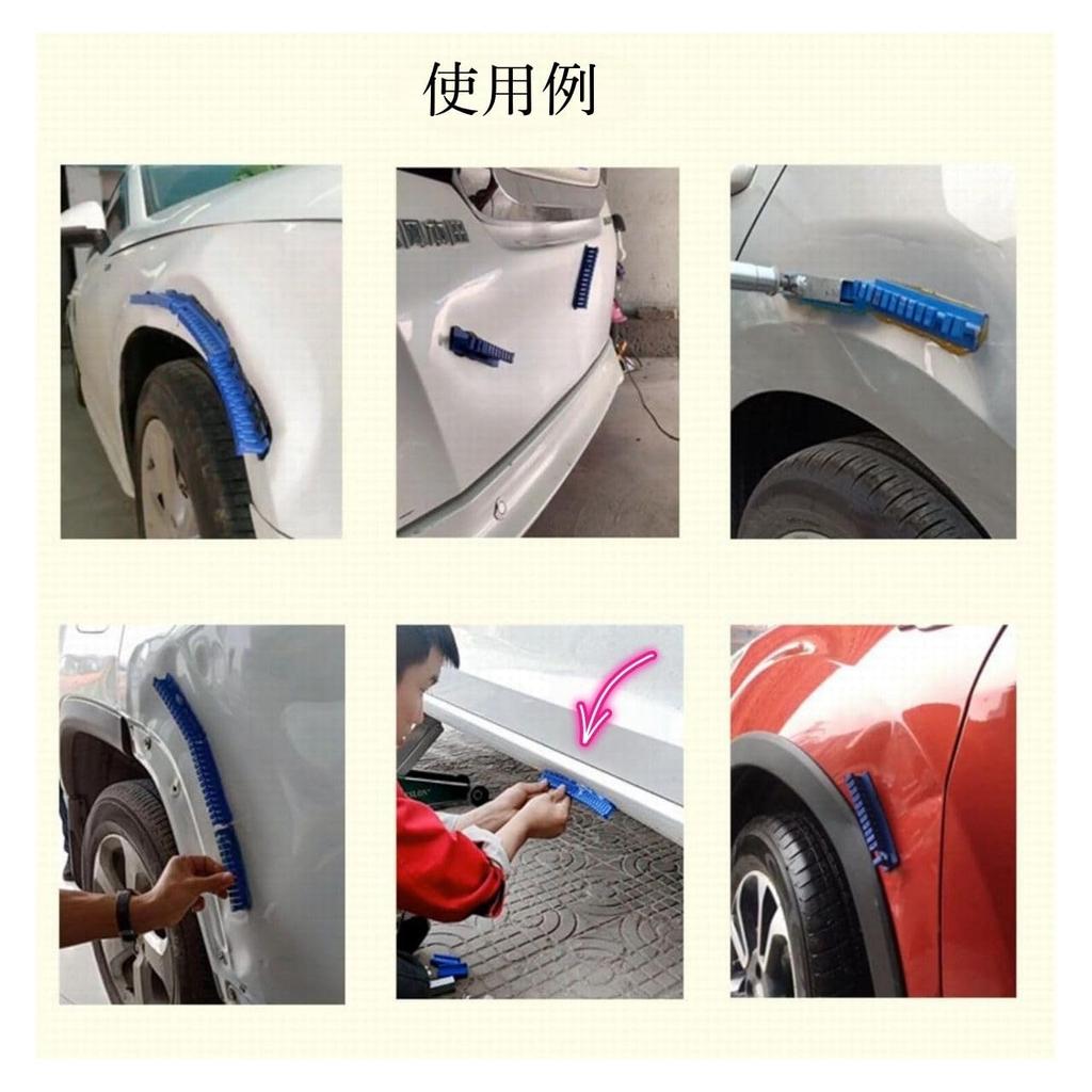 CIWS Dent Repair Tool, Auto Sheet Metal, Car Dent Repair, Pulling Tool (Set of 1)