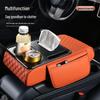 5-in-1 Leather Car Armrest Cushion with Storage & Tissue Holder