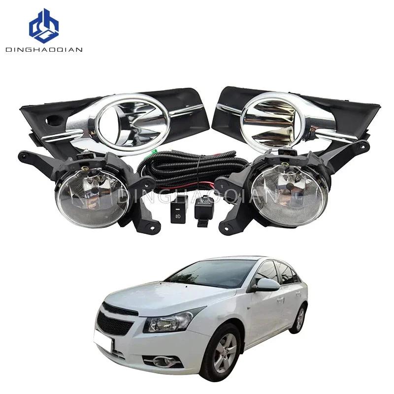 1 Satz Nebelscheinwerfer Scheinwerfer für Chevrolet Cruze 2009 2010 2011 2012 2013 2014 Nebelscheinwerferabdeckung Kühlergrill Blende Stoßstange vorne Nebelscheinwerfer