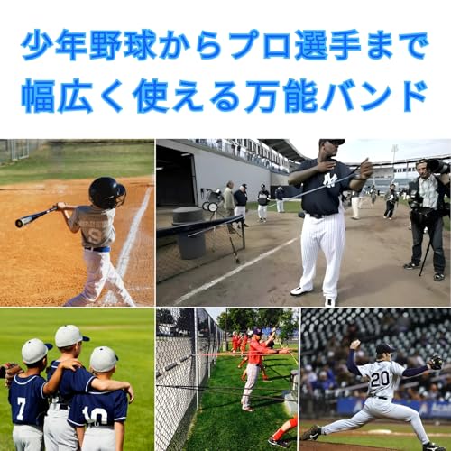 Tube d'entraînement Donalee Bandes de résistance avec sac, Baseball, Musculation, Gainage, Étirements, Tubes en caoutchouc, Sangle de poignet fixe (6,8 kg (Début