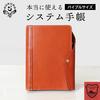 System Notebook Bible 20mm Ring Genuine Leather Tochigi 6 Holes Cover Men Women Business Pen Holder Card Pocket Made Japan HUKURO FUKURO