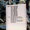 Unused MSGM Made In Italy Overall Handle Short Sleeve One Piece 38 Blue Women Used
