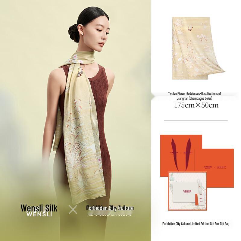 Wanshili x Forbidden City Twelve Flower Gods Mulberry Silk Scarf
