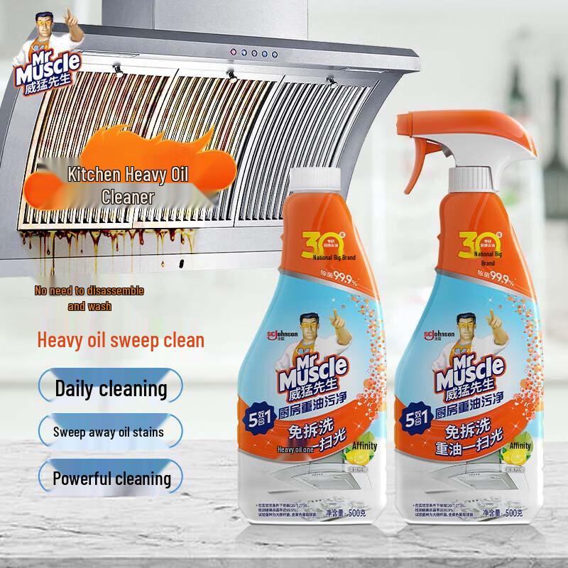 Mr. Muscle 5-in-1 Lemon Kitchen Grease Cleaner Twin Pack