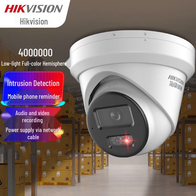 

Hikvision 4MP PoE Starlight Dome IP Camera CN plug (adapter included)