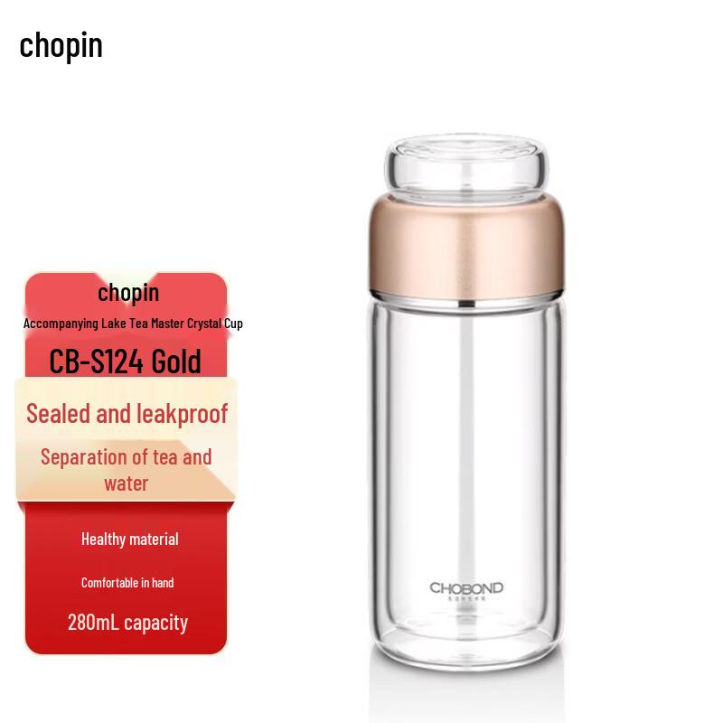 

CHOBOND Portable Tea Maker Crystal Cup