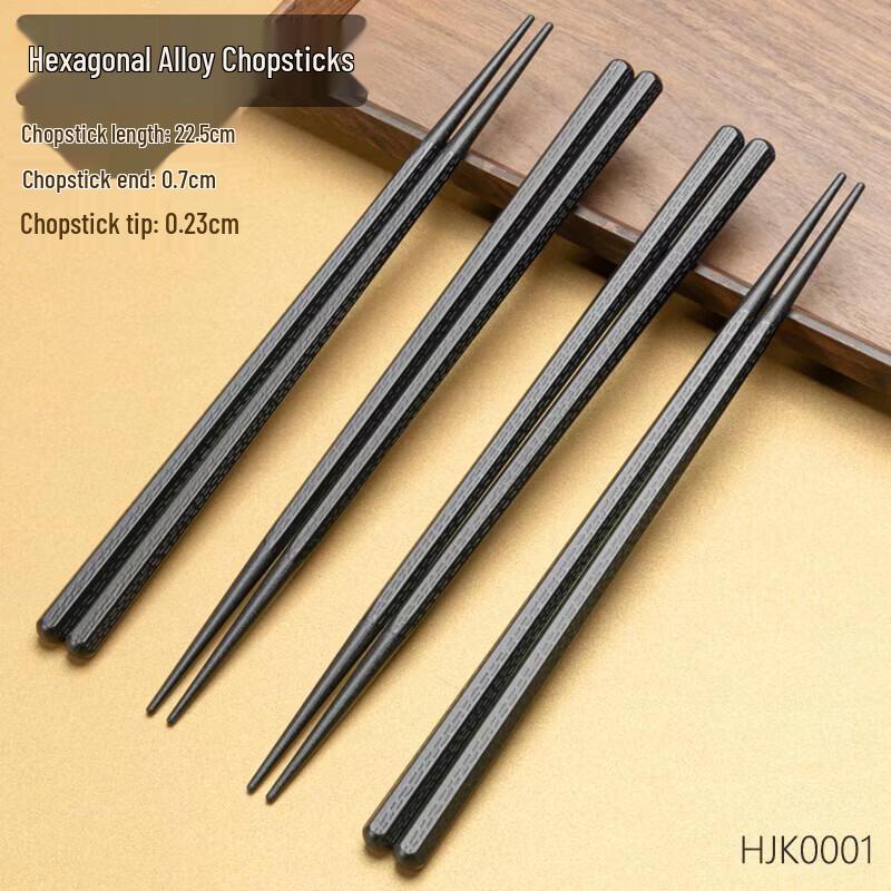JINGRX Fish Pattern Alloy Chopsticks