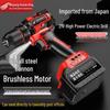 Honda High Power Brushless Electric Drill & Screwdriver Combo