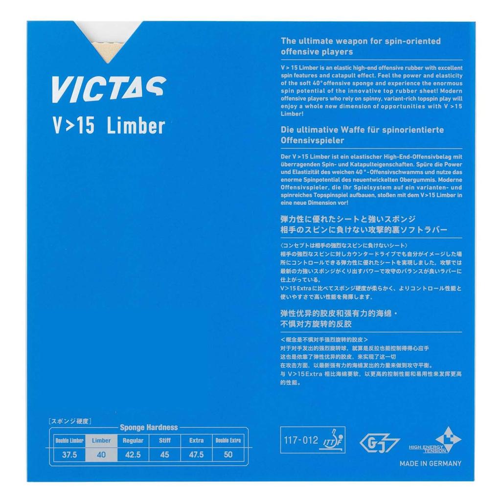 TSP Table Tennis Rubber Lumber 020451 0020 V>15 2.0