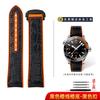 Braccialetto in Gomma Arancione da 20mm 22mm Per Orologio Omega Seamaster 300 Planet ocean 600 Cinturino Uomo Estremità Curva Pelle Silicone