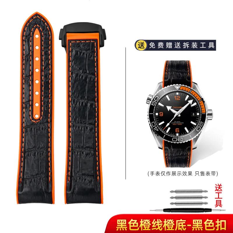Braccialetto in Gomma Arancione da 20mm 22mm Per Orologio Omega Seamaster 300 Planet ocean 600 Cinturino Uomo Estremità Curva Pelle Silicone