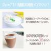 Soy Protein 1kg, Made In Japan, Chocolate, Cocoa, Lactic Acid Bacteria, Protein, Soy Isoflavones