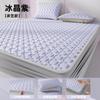 Premium 12mm Thick Ice Silk Latex Cooling Mat 3-Piece Washable Soft Bed Linen For Hot Summer Bedroom Use