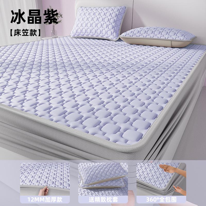 Premium 12mm Thick Ice Silk Latex Cooling Mat 3-Piece Washable Soft Bed Linen For Hot Summer Bedroom Use