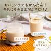 Pautie Jasmine Tea 80g approximately 32 bottles 500mL powdered dissolves water instant no added flavors bags needed