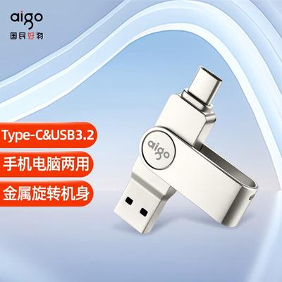 Aigo U356 Type-C USB 3.2 Mobile U Disk