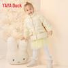Girls' Winter Duck Down Puffer Jacket