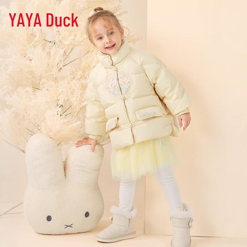 Girls' Winter Duck Down Puffer Jacket