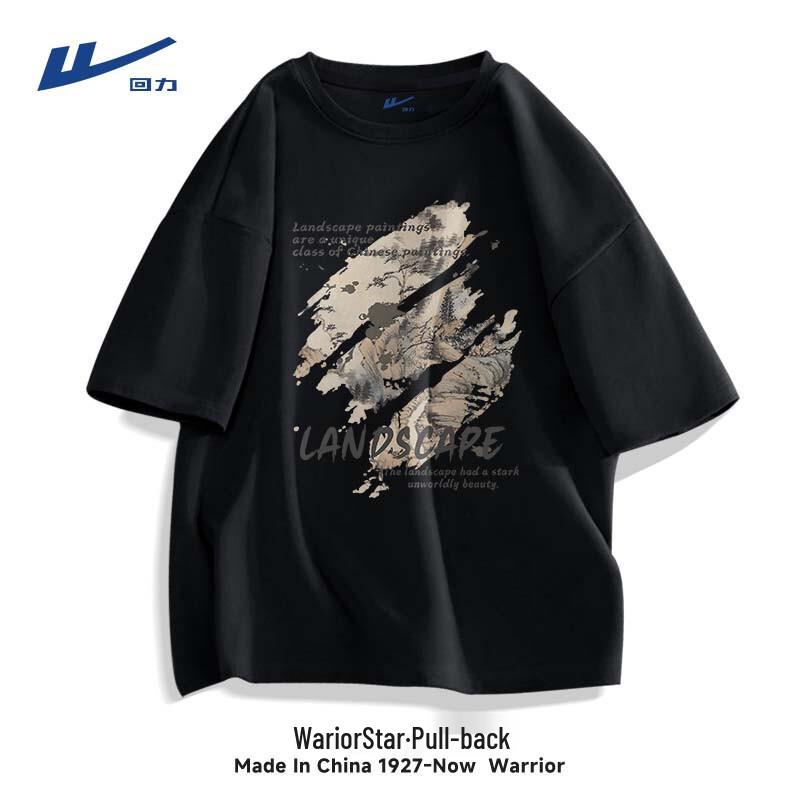 Warrior Men's Retro Cotton T-Shirt