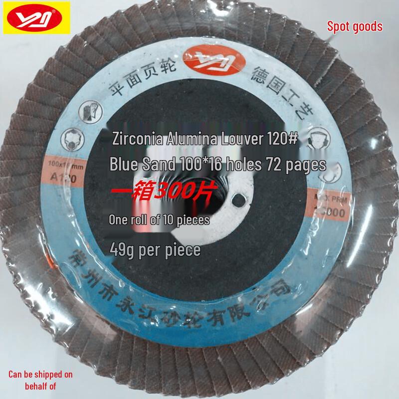 OIMG Blue Sand Flap Discs for Stainless Steel