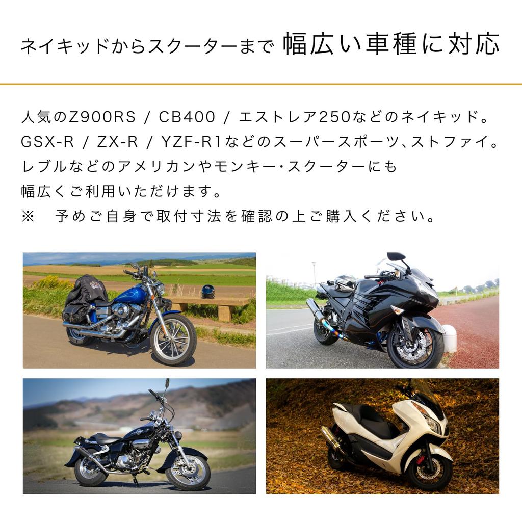 Crown Doris Z900RS Estair 250 Universell Vinkeljustering for Motorsykler Fenderløs Mønster Bak Peta Moped Svart 3 Deler