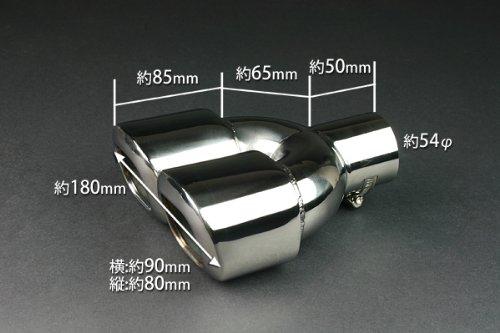 viz muffler cutter [401] square 2-pipe Pronard Probox VIZ-KMC-AX401-74