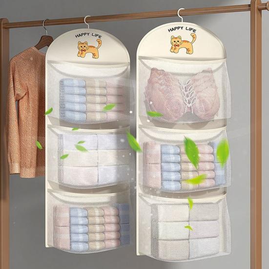 Yousheng Wardrobe Hanging Storage Net Large Capacity Mesh Storage Bag with Hook Multi-tier Breathable Mesh Pouch for Socks Bras Underwear Dorms