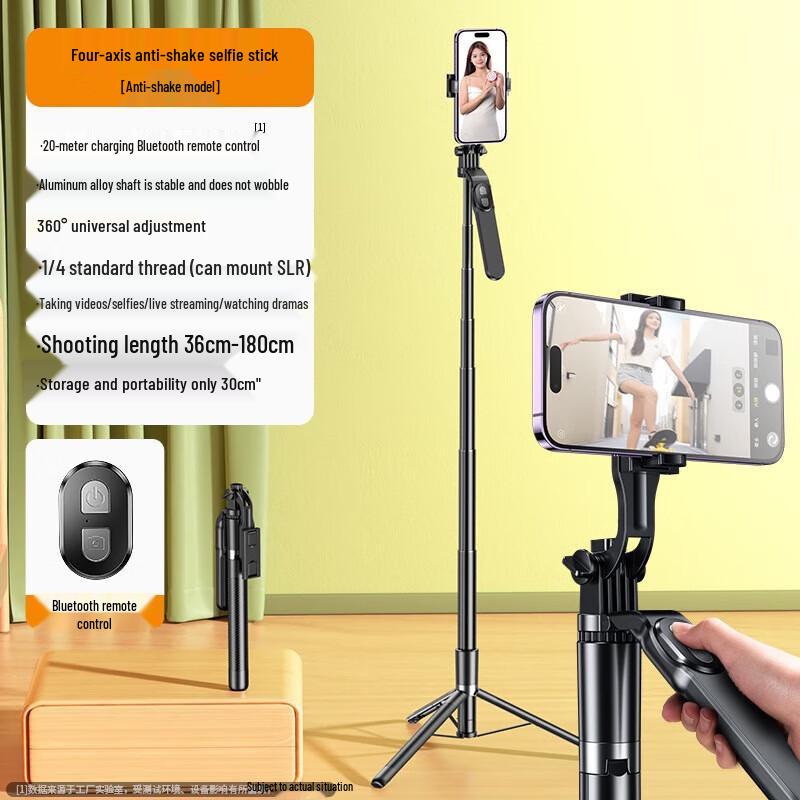 

YIXI 1.8m Aluminum Alloy Selfie Stick Tripod with Bluetooth Remote