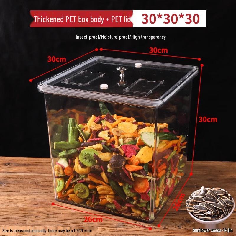 Контейнер для хранения продуктов MIAOJIAYI 30x30x30