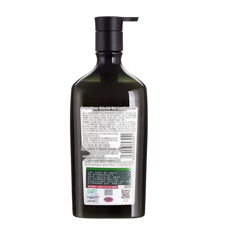 OBA Oil Control and Anti-Dandruff Nourishing Shampoo