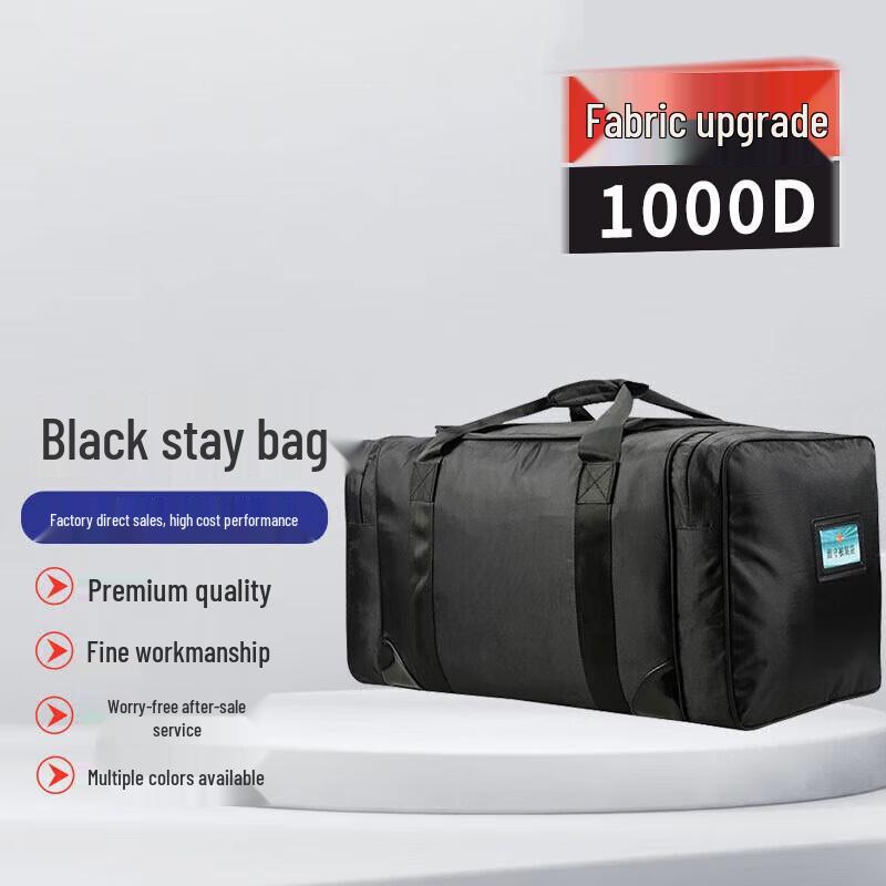 Shan Shuo Outdoor Carry Bag