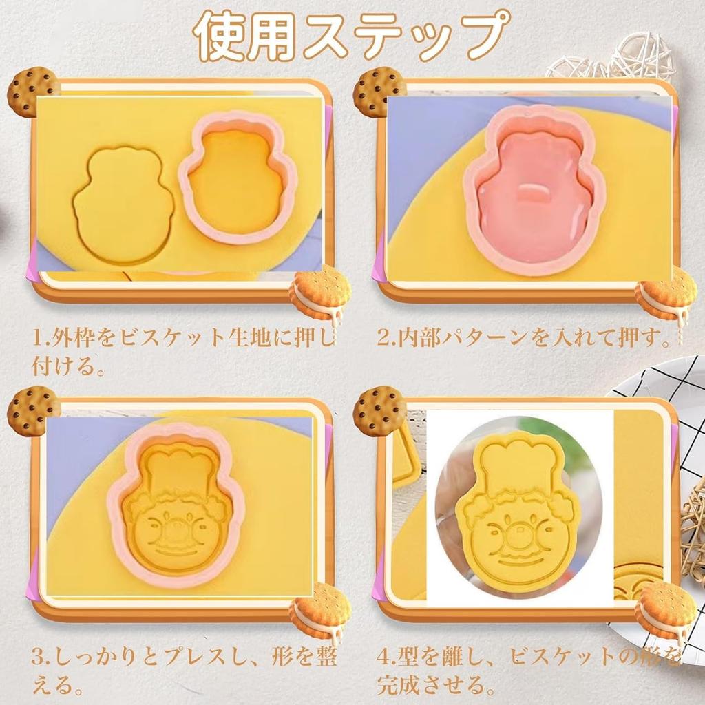 Set de 10 Tăietori de Biscuiți Anpanman Perfect pentru a Face Bucătărie Anpanman Prânz Ciocolată Copt Biscuiți și Tăietori pentru Meșteșuguri, Dulciuri, Consumabile, Cutii, Forme,