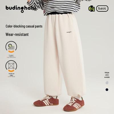 Pudding Haru Girls' Loose Knitted Casual Pants
