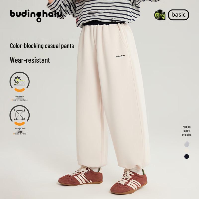 

Pudding Haru Girls Loose Knitted Casual Pants 140