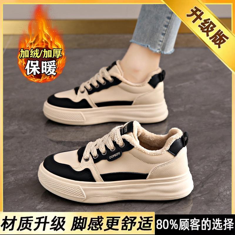 Cotton sports board shoes for women 2025 new winter soft soled casual leather flat bottomed student