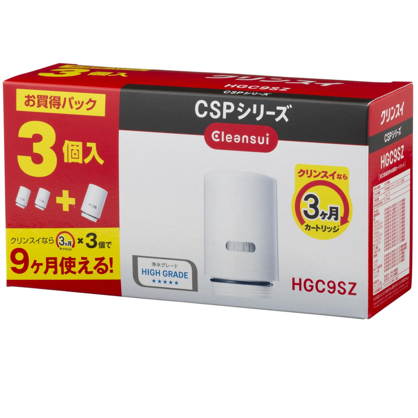 

Cleansui Water Purifier Direct Faucet Type CSP Series Replacement Cartridge HGC9SZ