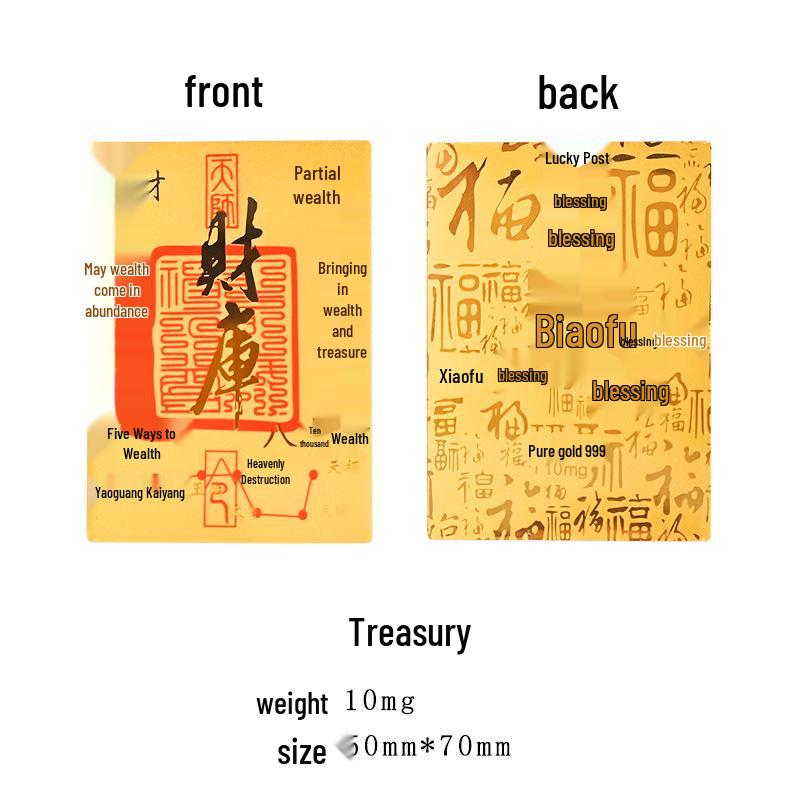 Shuibei Gold Phone Sticker: Princess Fortune & Wealth Magnet, Attract Prosperity and Good Fortune, Quick Wealth Charm Gift.