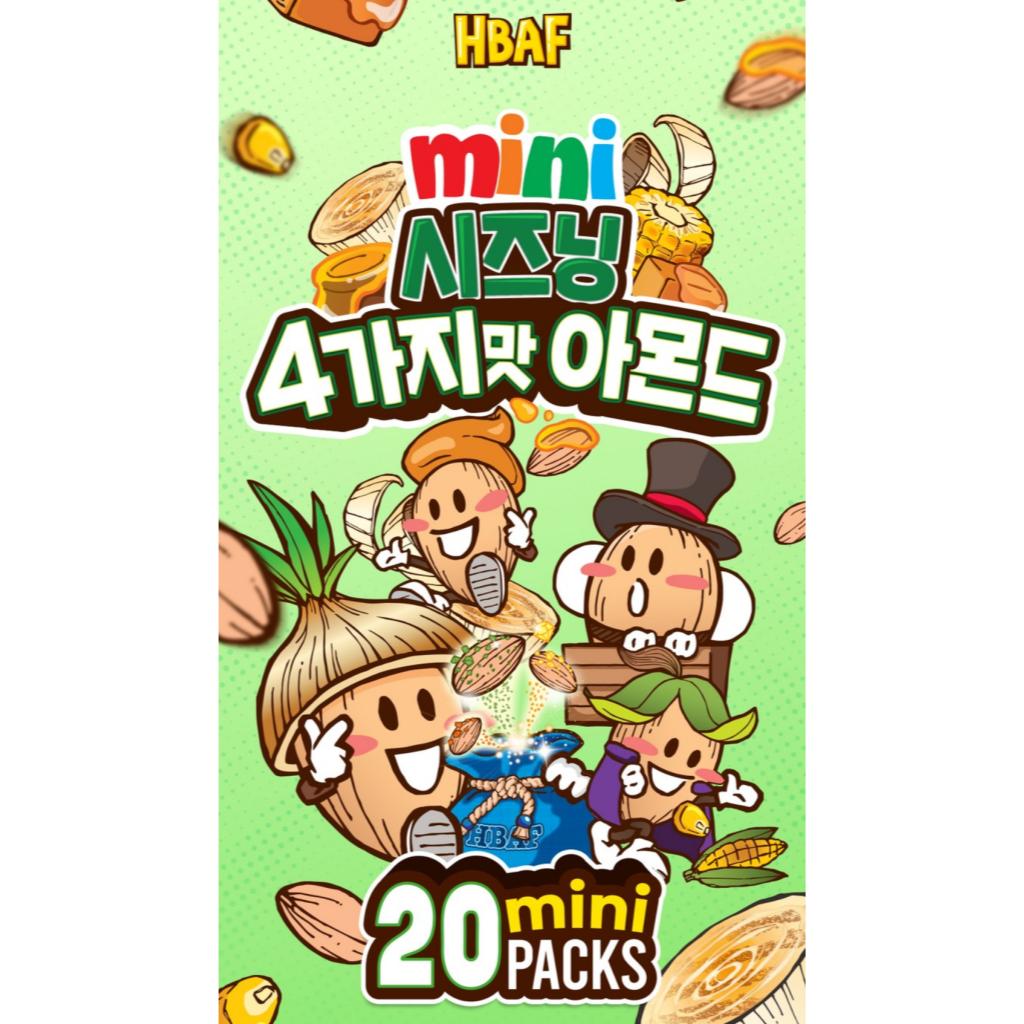 HBAF 20 Mini Packs 4Flavors Seasoning Almond(Honey Butter, Roasted Corn, Salted Caramel, Roasted Onions)