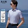 DP Ready To Wear Ironless Short Sleeve Shirt Men's Polo Minimally Checkered Commuter Top