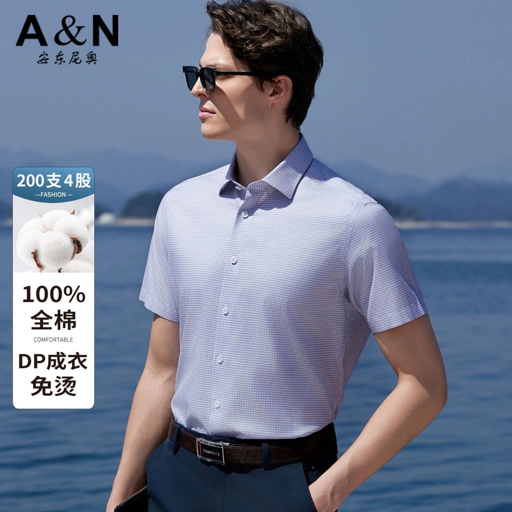 DP Ready To Wear Ironless Short Sleeve Shirt Men's Polo Minimally Checkered Commuter Top