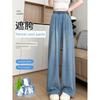 Tencel Straight-Leg Jeans for Women, Summer Thin Style, Plus-Size High-Waisted Loose Fit, Slimming and Drapey Ice Silk Wide-Leg Pants