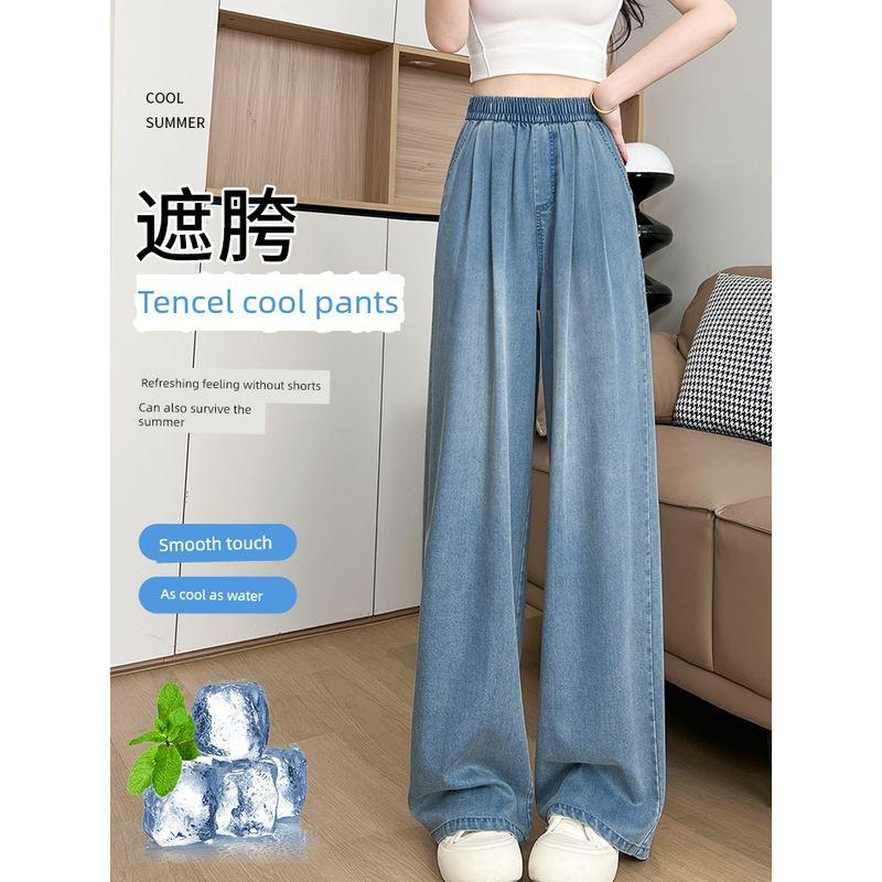 Tencel Straight-Leg Jeans for Women, Summer Thin Style, Plus-Size High-Waisted Loose Fit, Slimming and Drapey Ice Silk Wide-Leg Pants