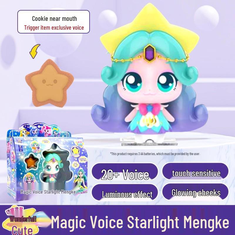 Wonderful Meng Ke Shining Meteor Treasure Box - Season 7 Aurora Princess Magic Voice Toy